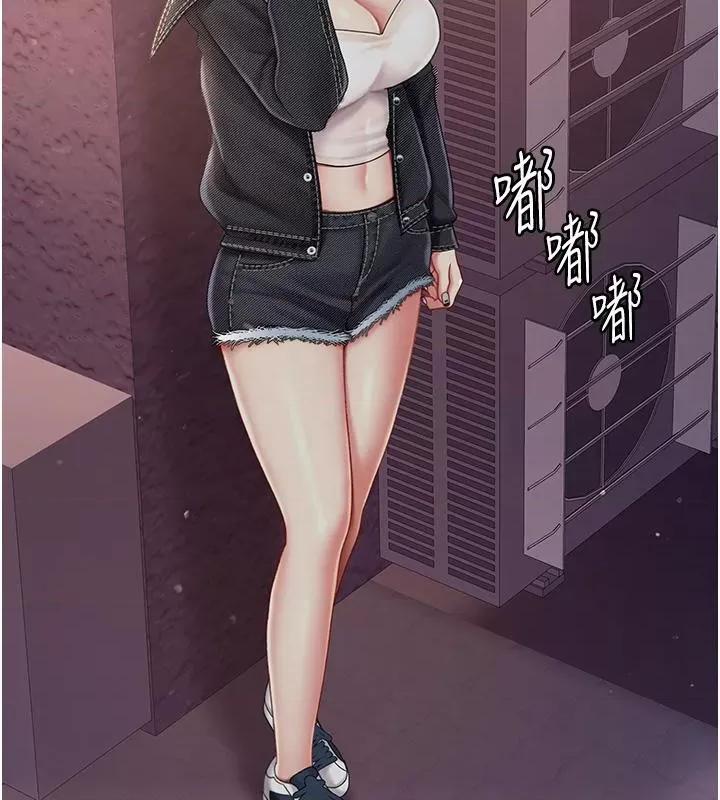 復仇母女丼 复仇母女丼 第207页