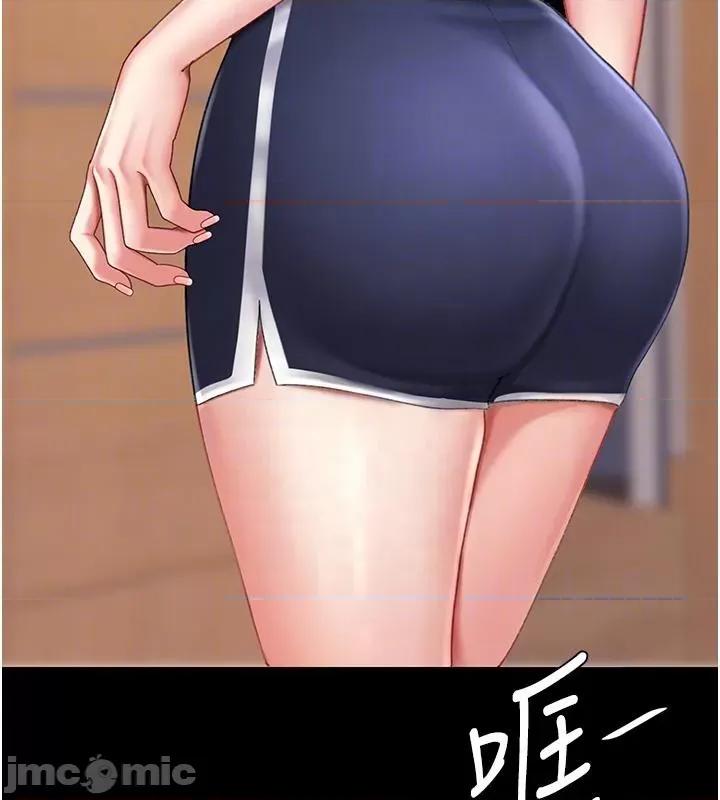 復仇母女丼 复仇母女丼 第105页