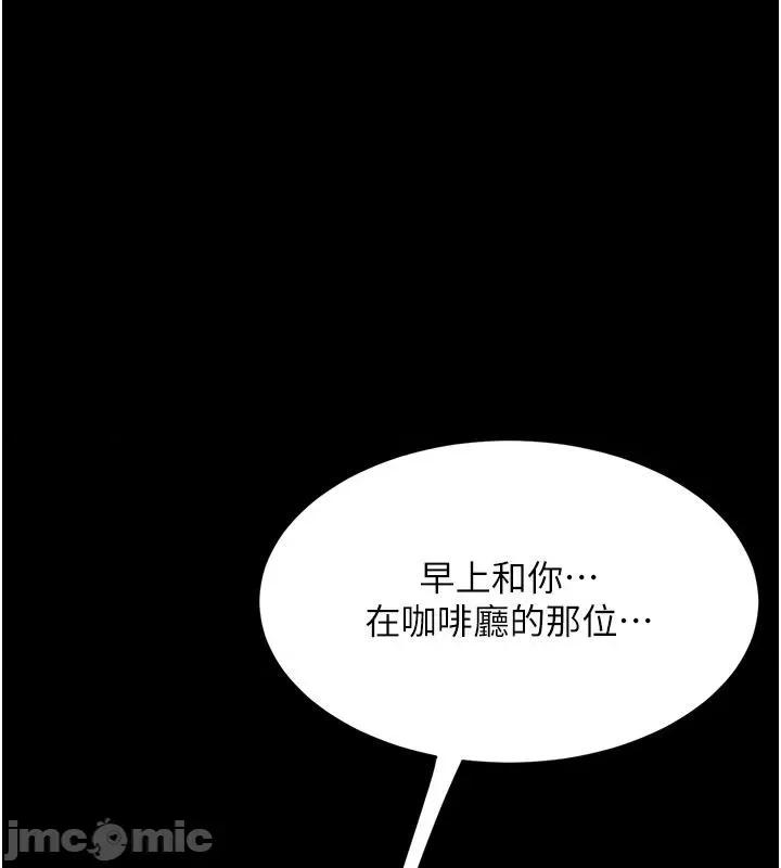 復仇母女丼 复仇母女丼 第135页