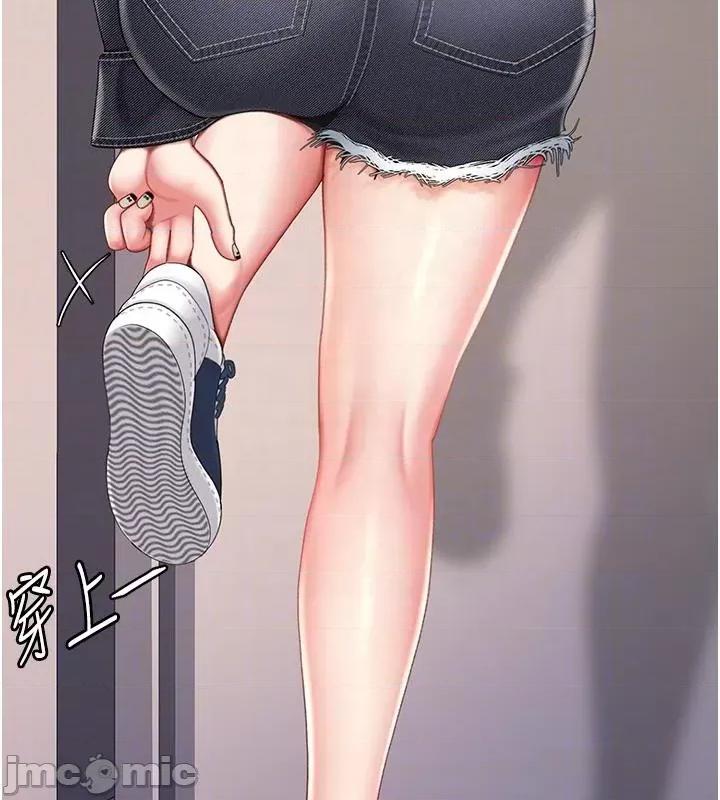復仇母女丼 复仇母女丼 第100页
