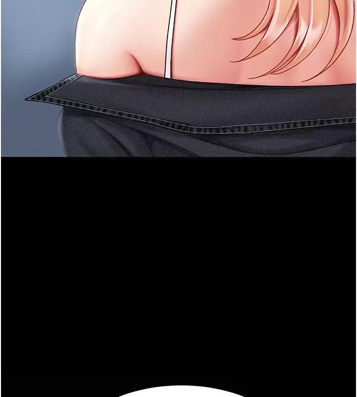 復仇母女丼 复仇母女丼 第197页