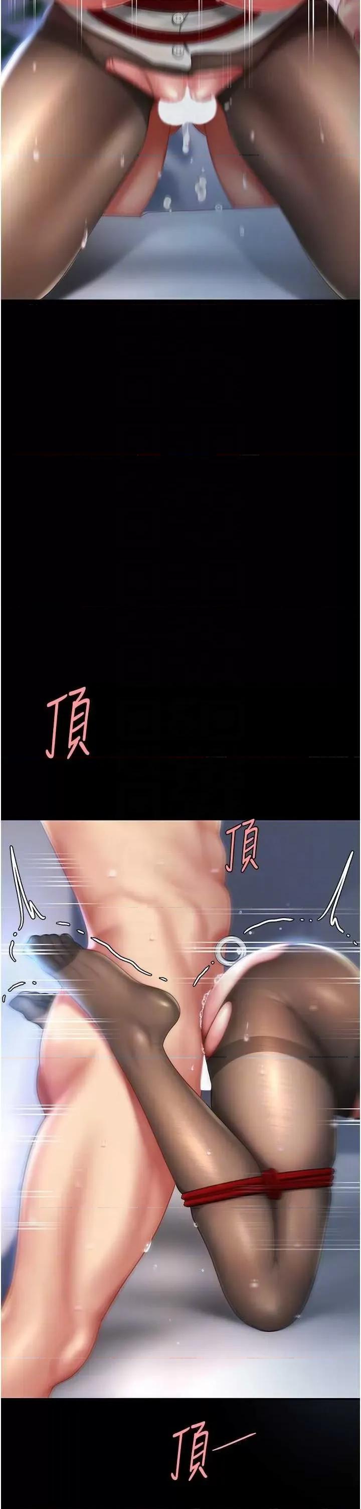 復仇母女丼 复仇母女丼 第24页