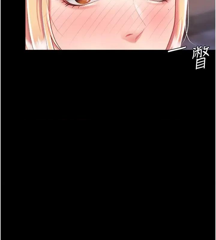 復仇母女丼 复仇母女丼 第131页