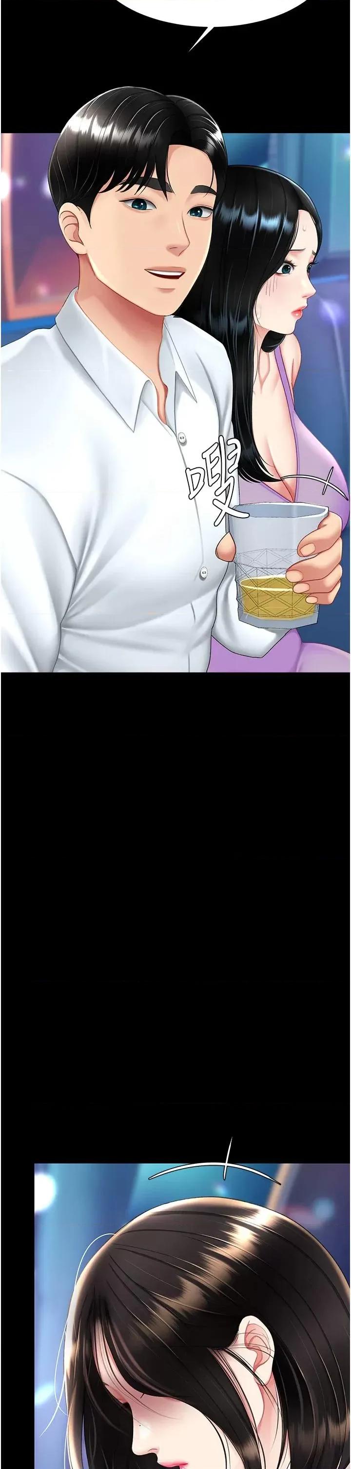 復仇母女丼 复仇母女丼第85话 你和我妈是什么关系?! 第27页