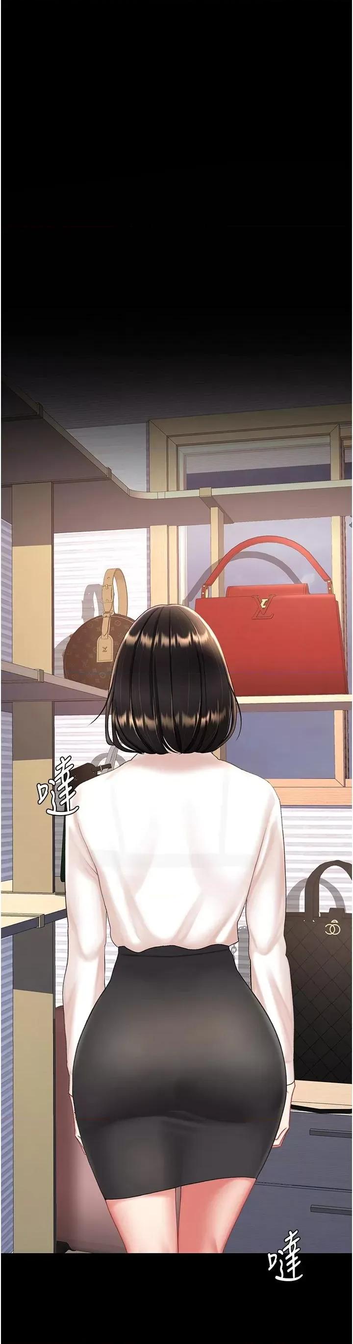 復仇母女丼 复仇母女丼第85话 你和我妈是什么关系?! 第36页