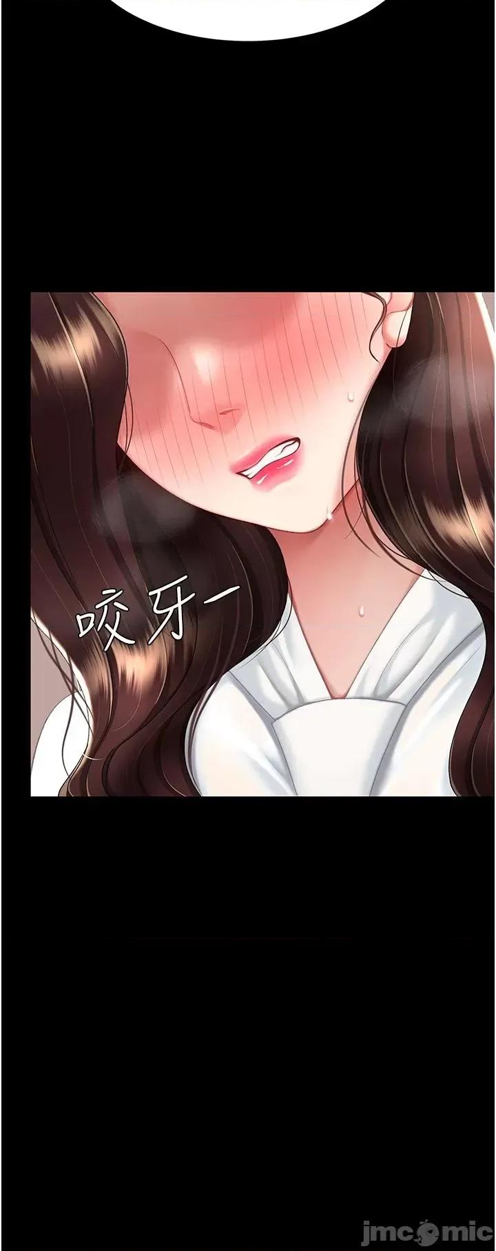 復仇母女丼 复仇母女丼第86话 变态组长下空开会 第35页