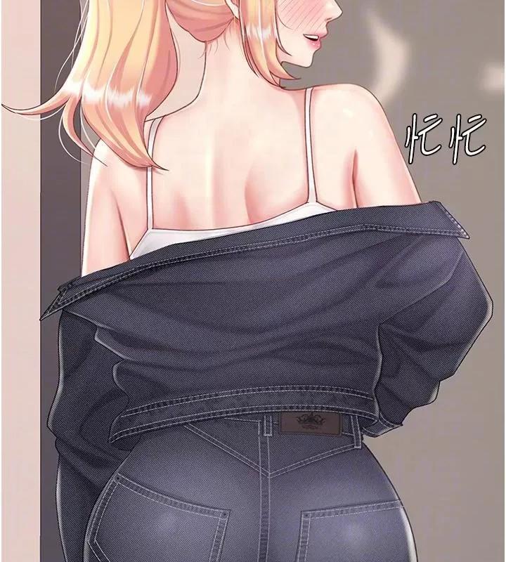 復仇母女丼 复仇母女丼 第99页