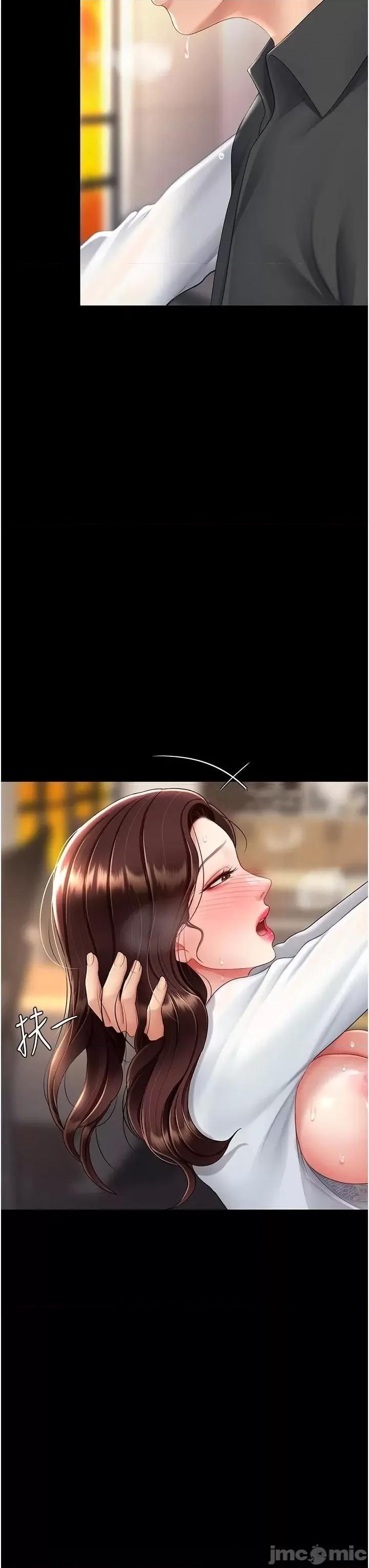 復仇母女丼 复仇母女丼第89话 这週末要见面吗? 第35页