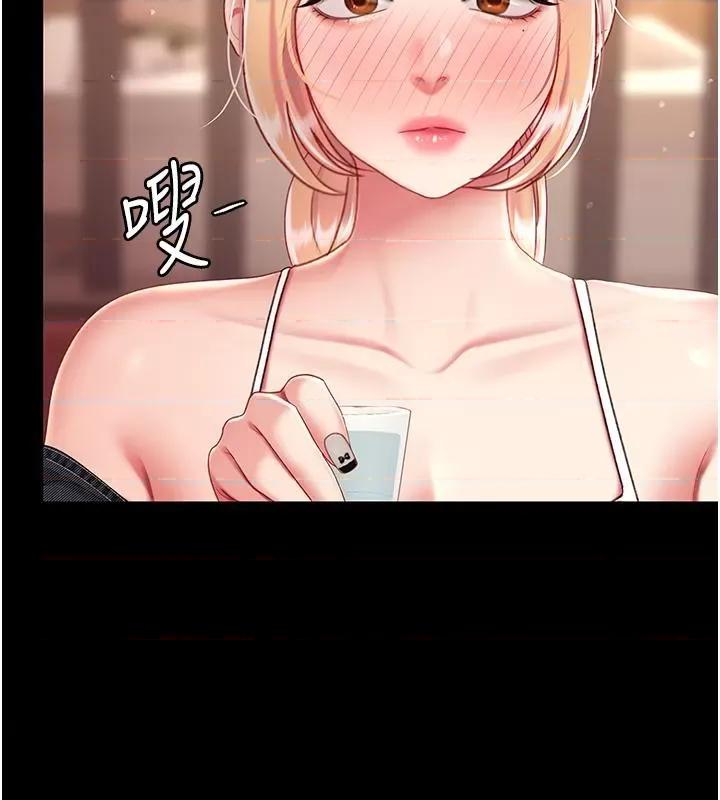 復仇母女丼 复仇母女丼 第188页