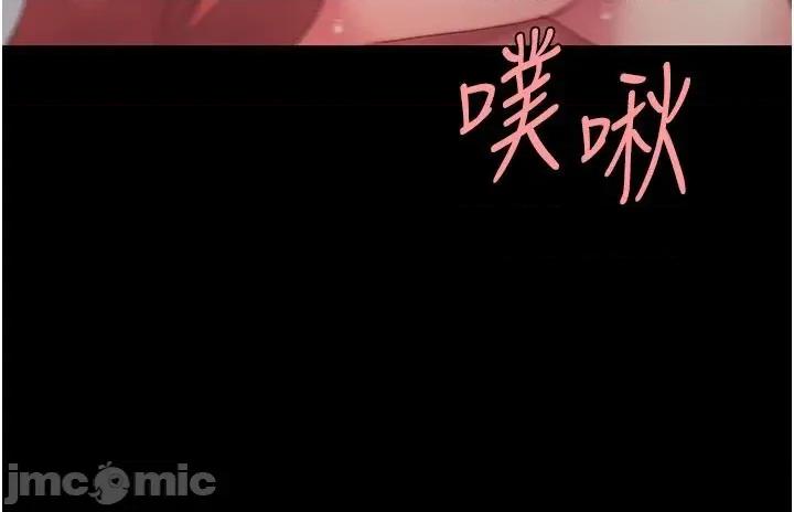 復仇母女丼 复仇母女丼第110话 面对真心的回应 第40页