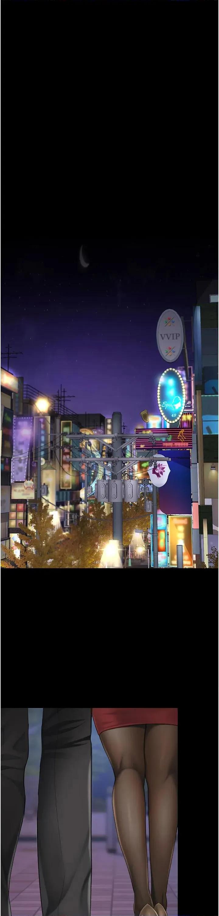 復仇母女丼 复仇母女丼第110话 面对真心的回应 第53页