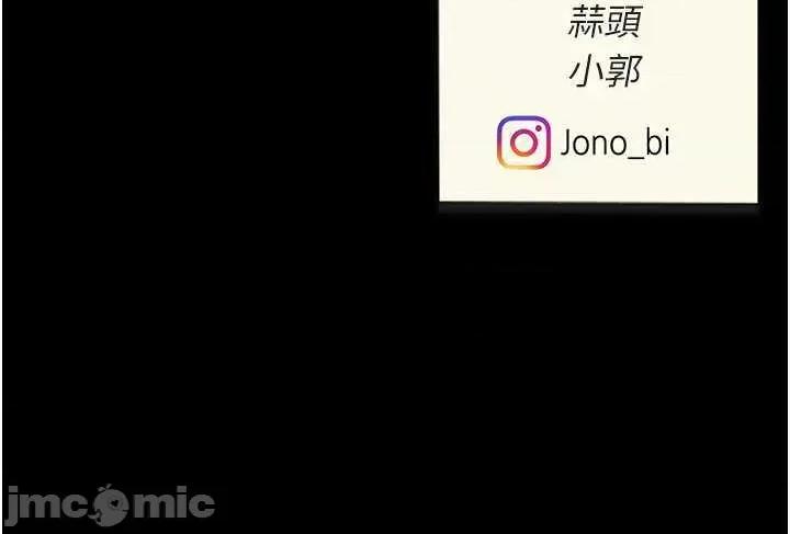 復仇母女丼 复仇母女丼 第55页