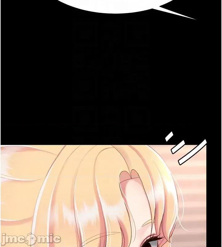 復仇母女丼 复仇母女丼 第70页