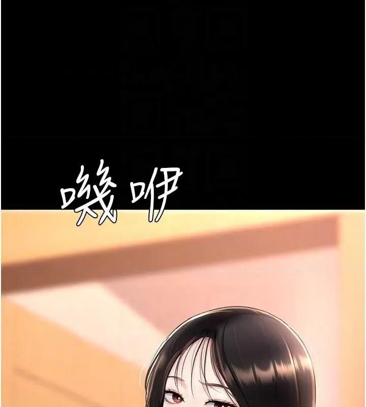 復仇母女丼 复仇母女丼 第103页
