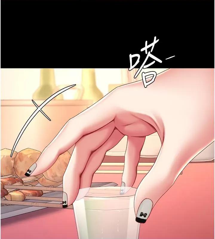 復仇母女丼 复仇母女丼 第178页