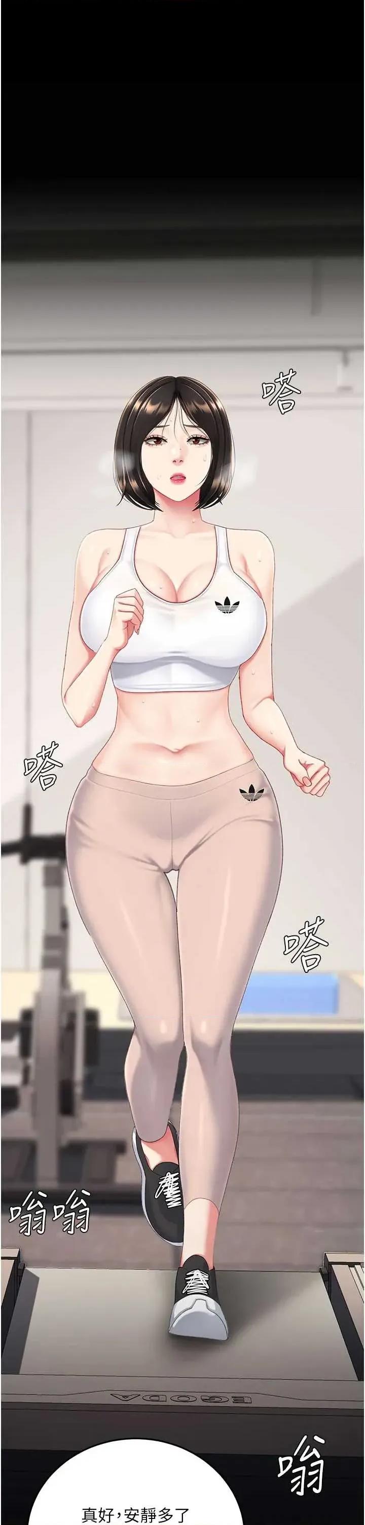 復仇母女丼 复仇母女丼(前三十章节免费) 第1页