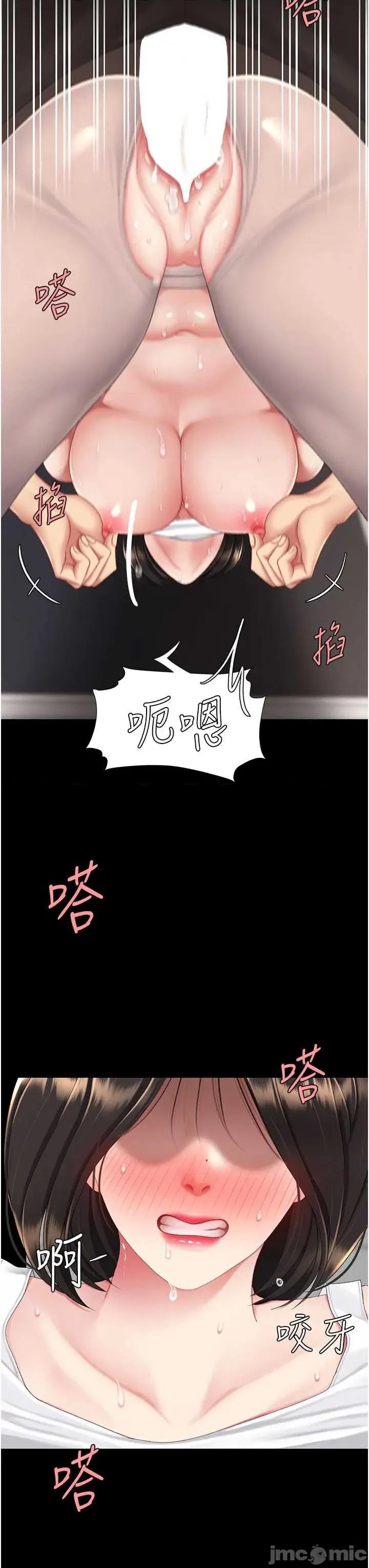 復仇母女丼 复仇母女丼第130话 知名网红性爱秀 第35页