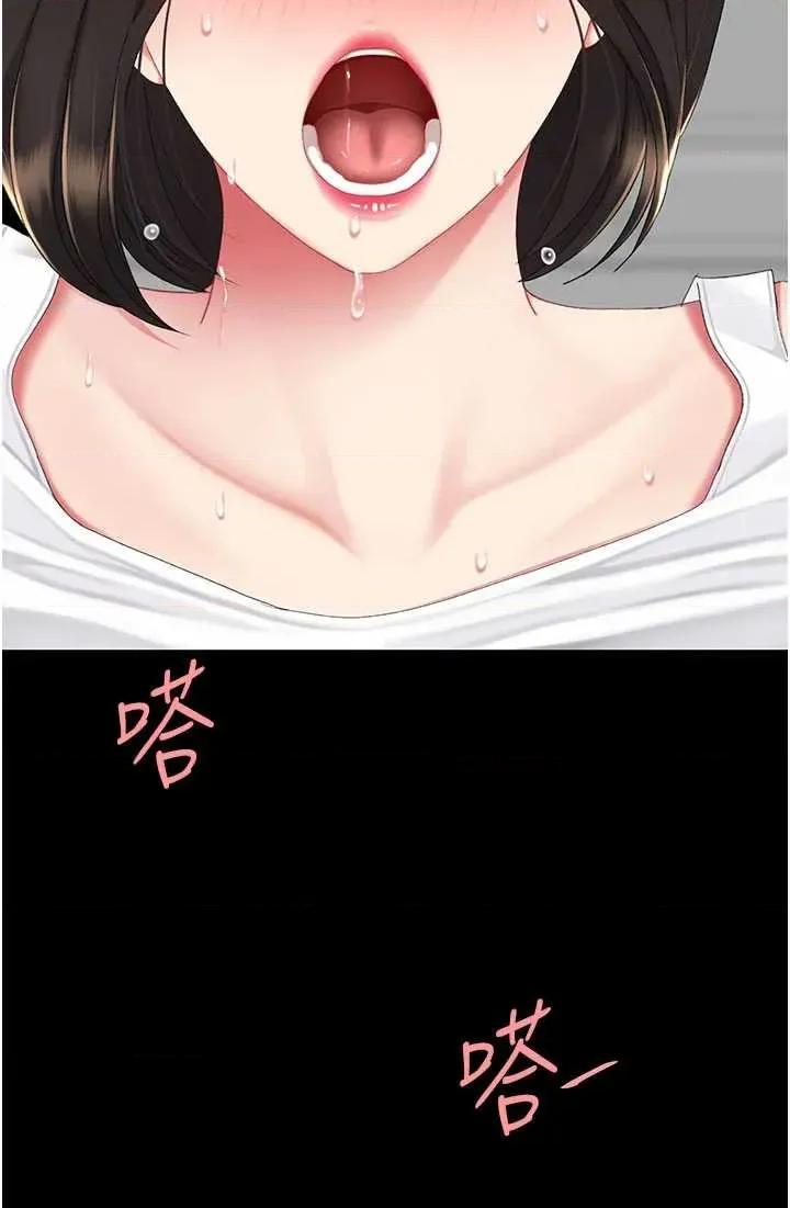 復仇母女丼 复仇母女丼第130话 知名网红性爱秀 第37页