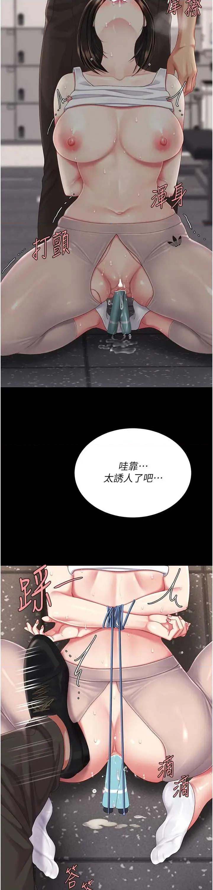 復仇母女丼 复仇母女丼第130话 知名网红性爱秀 第59页