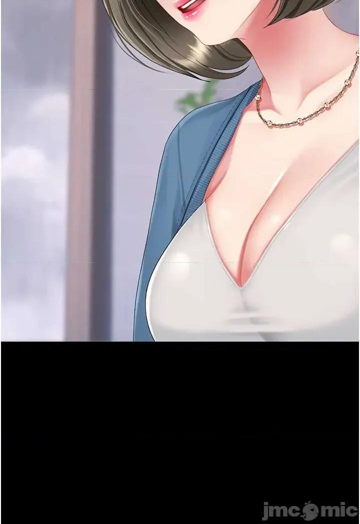 復仇母女丼 复仇母女丼141 第10页