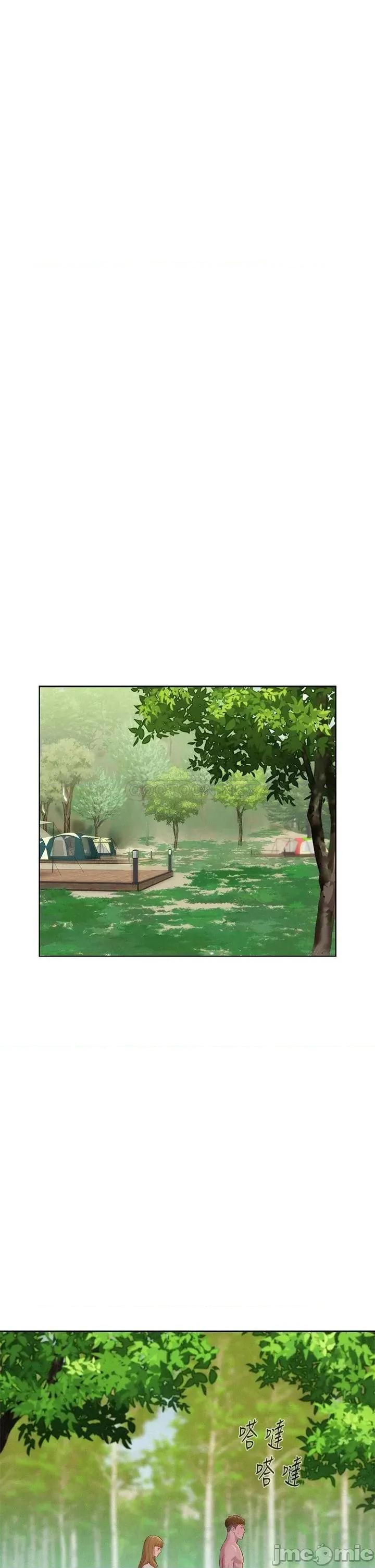 浪漫露营 浪漫露营8 第40页