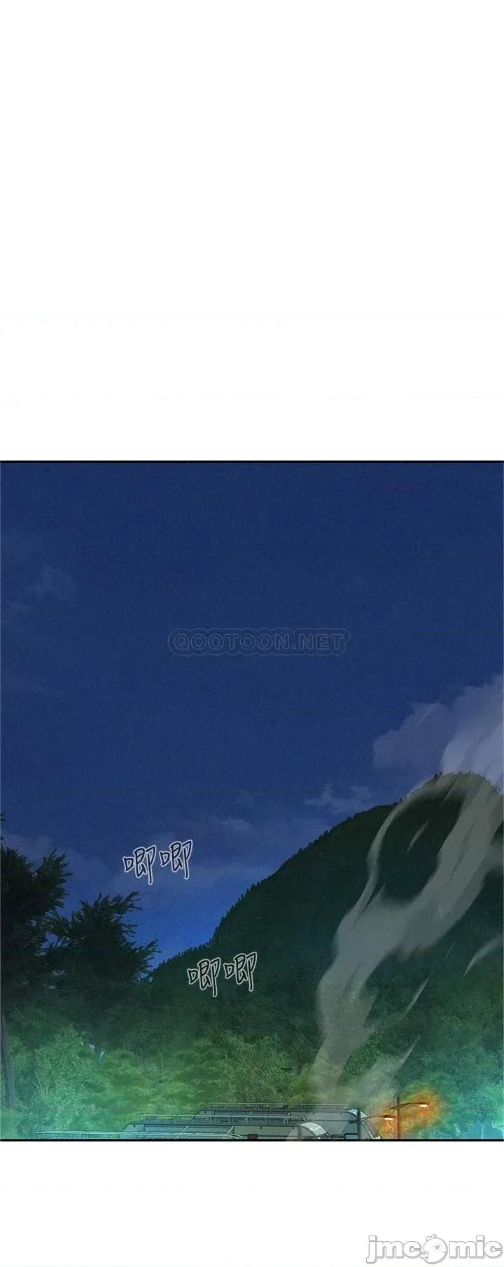 浪漫露营 浪漫露营9 第20页