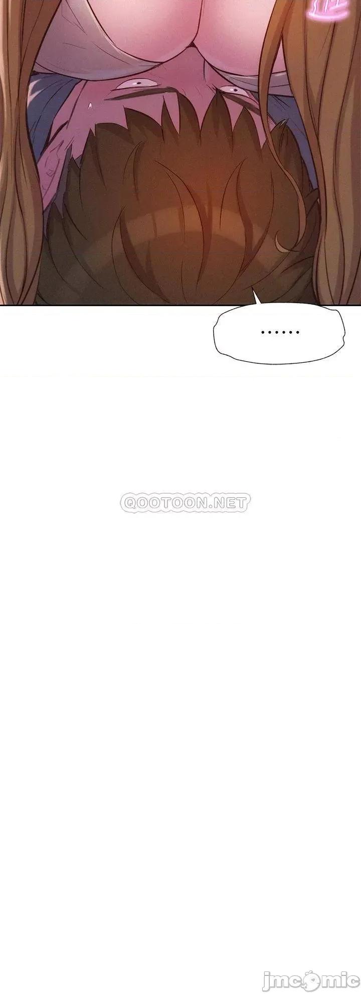 浪漫露营 浪漫露营13 第3页