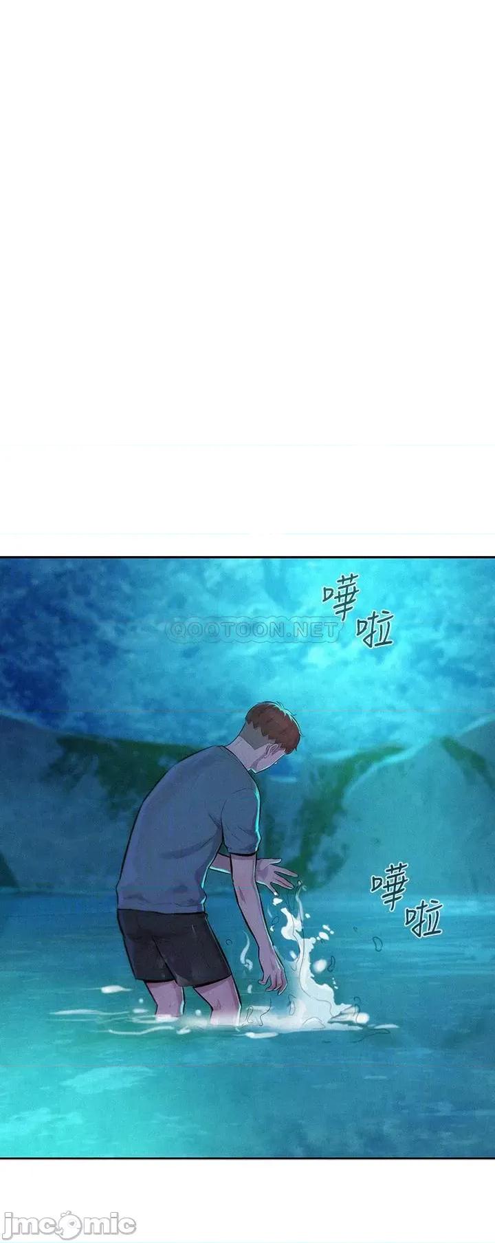浪漫露营 浪漫露营14 第10页