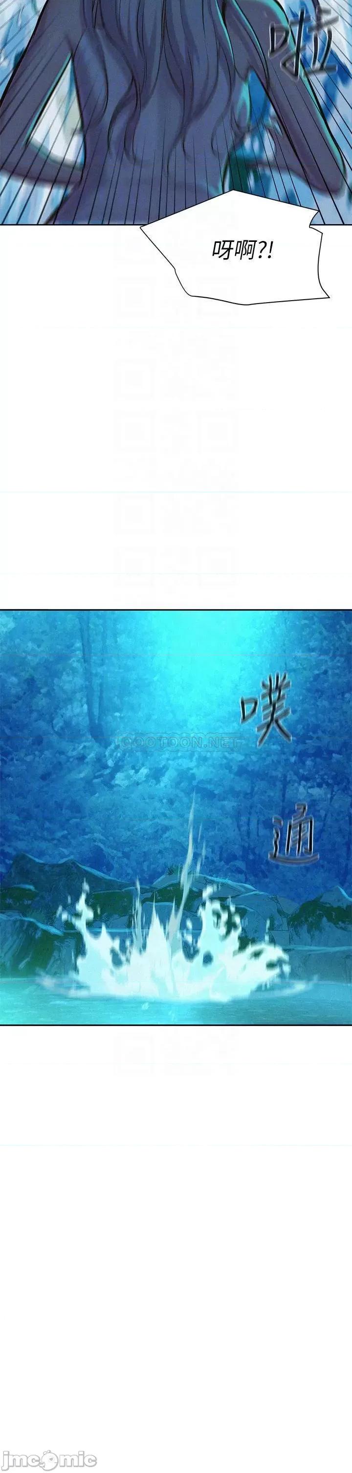 浪漫露营 浪漫露营14 第14页