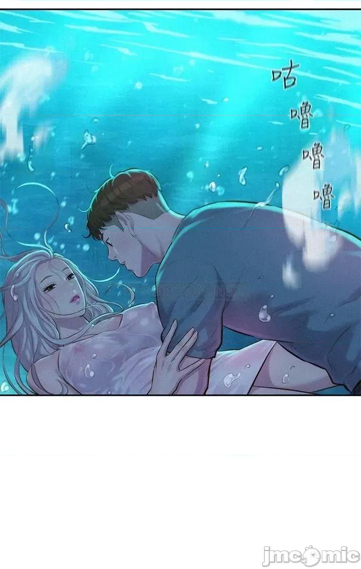 浪漫露营 浪漫露营14 第15页