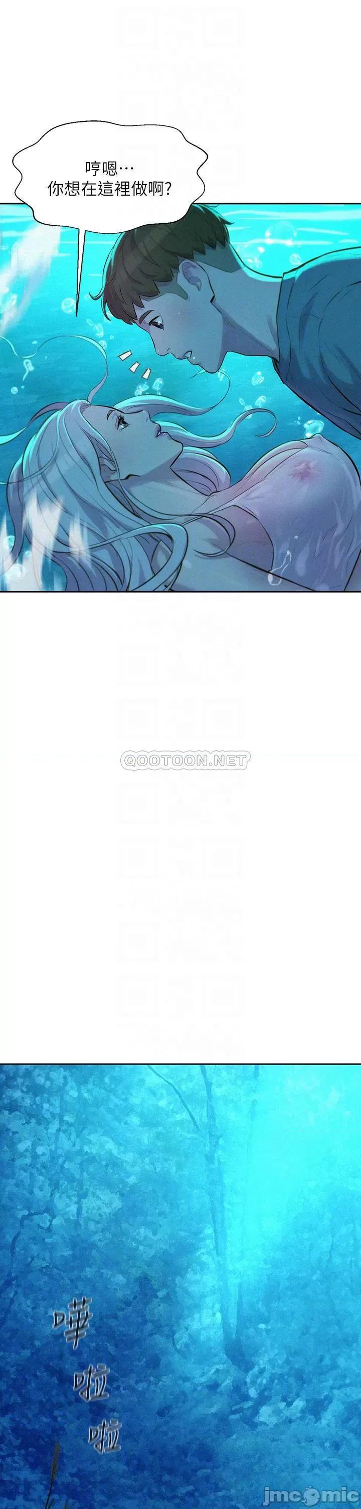 浪漫露营 浪漫露营14 第16页