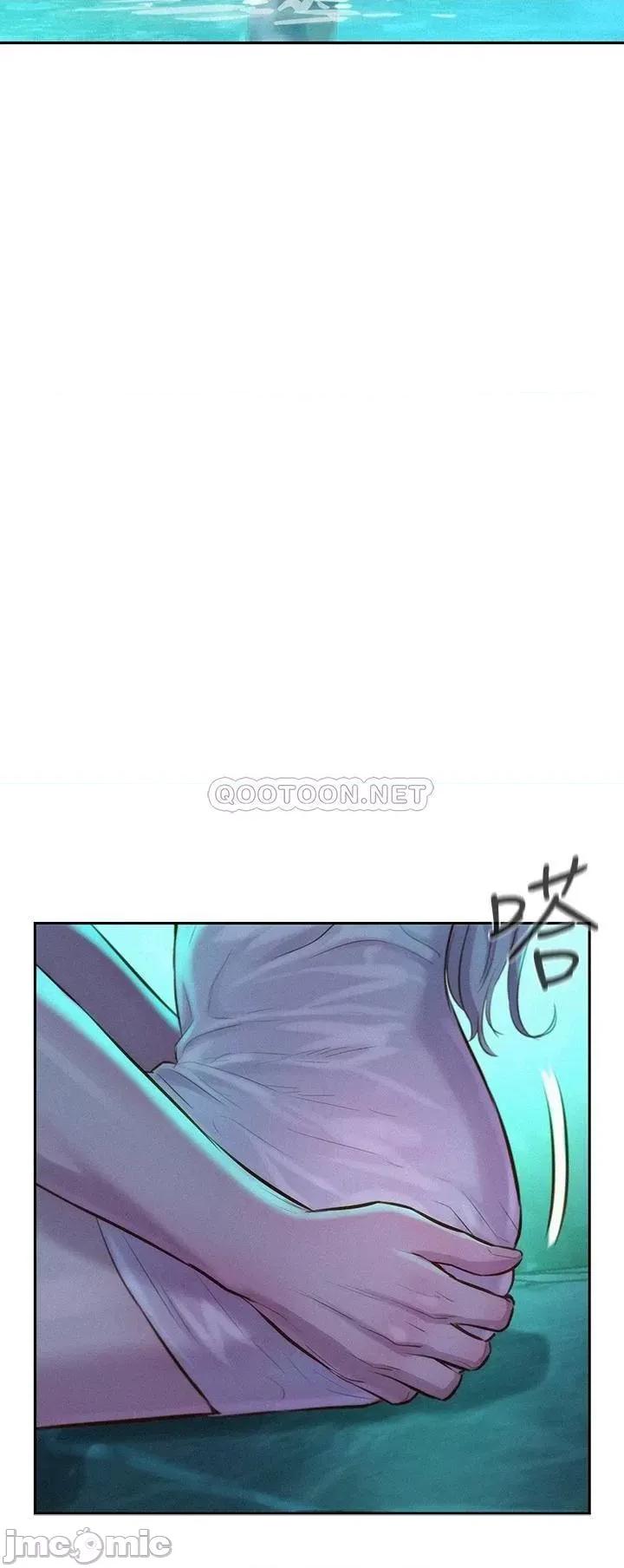 浪漫露营 浪漫露营14 第20页