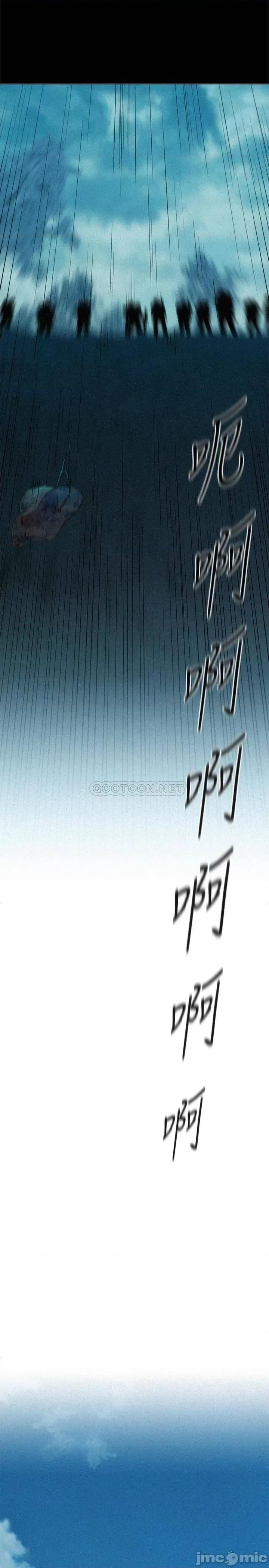 浪漫露营 浪漫露营 第5页