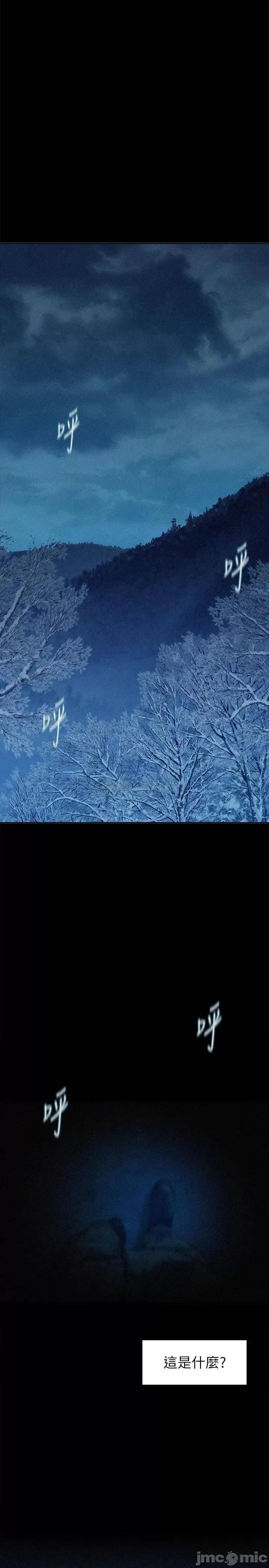 浪漫露营 浪漫露营 第1页