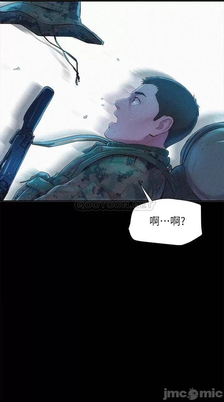浪漫露营 浪漫露营 第4页