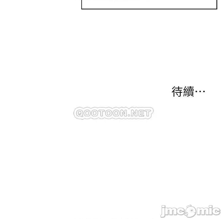 浪漫露营 浪漫露营 18 第44页
