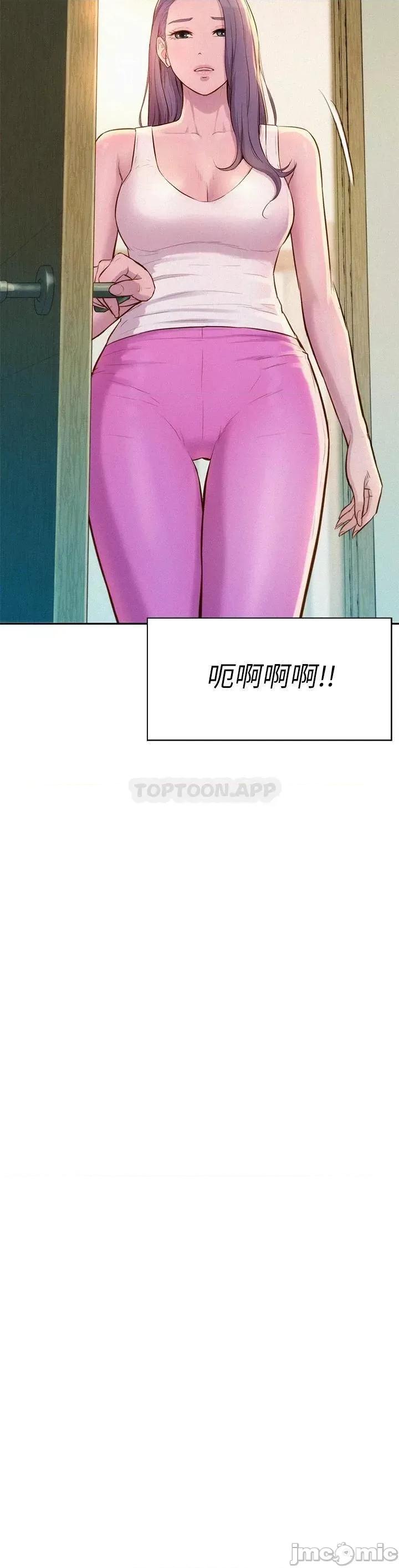 浪漫露营 浪漫露营19 第3页