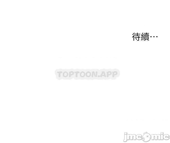 浪漫露营 浪漫露营20 第42页