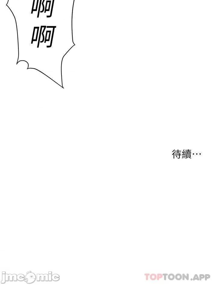 浪漫露营 浪漫露营22 第41页