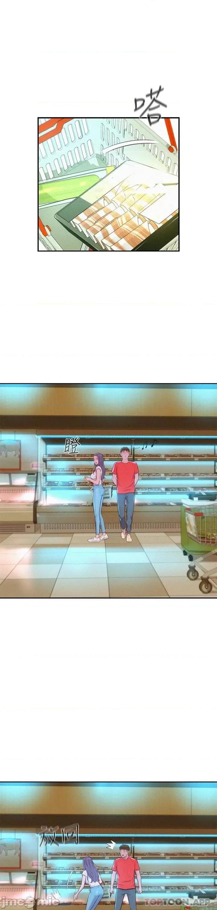 浪漫露营 浪漫露营27 第11页