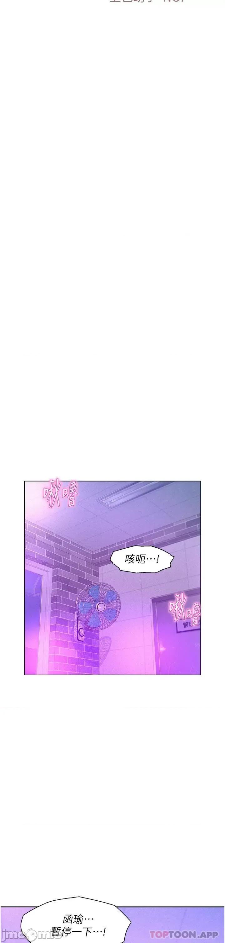 浪漫露营 浪漫露营35 第9页