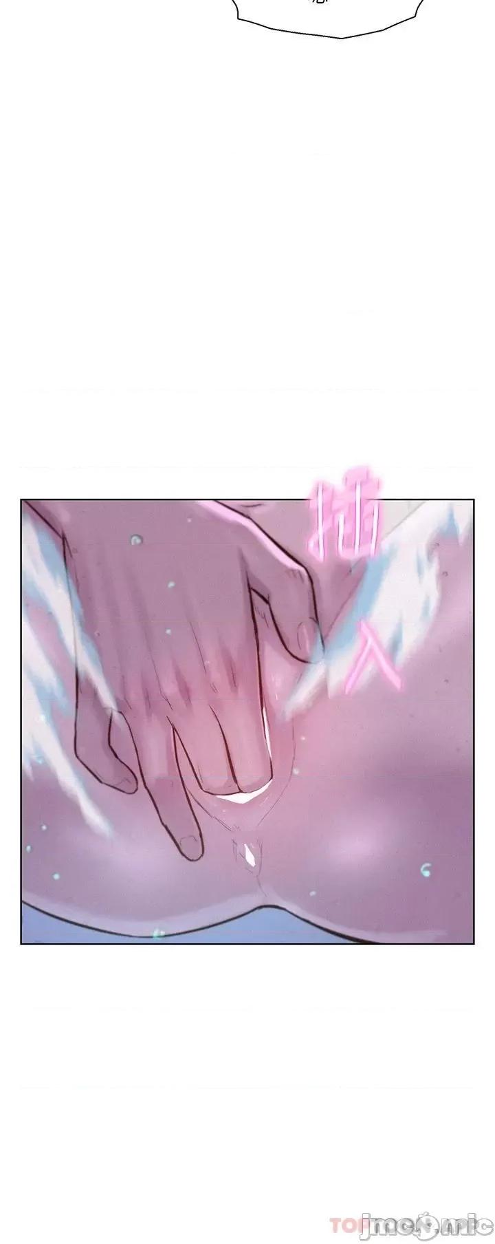 浪漫露营 浪漫露营37 第23页