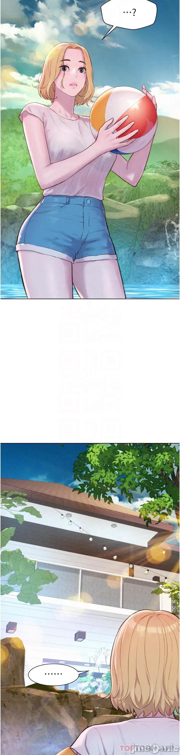 浪漫露营 浪漫露营40 第4页
