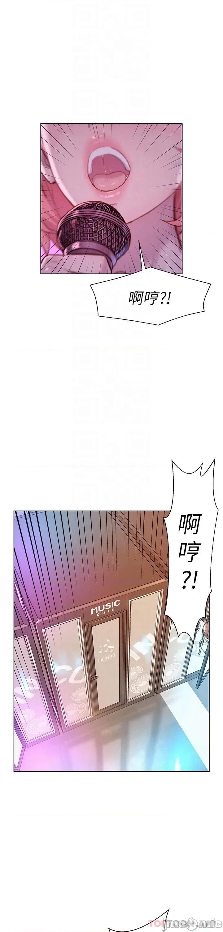 浪漫露营 浪漫露营42 第4页