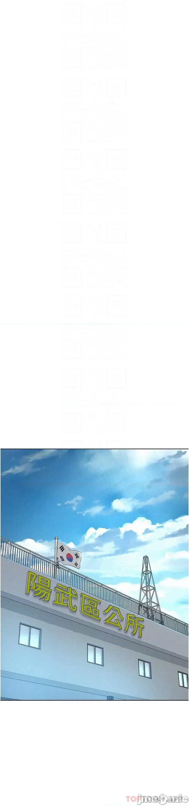 浪漫露营 浪漫露营48 第18页