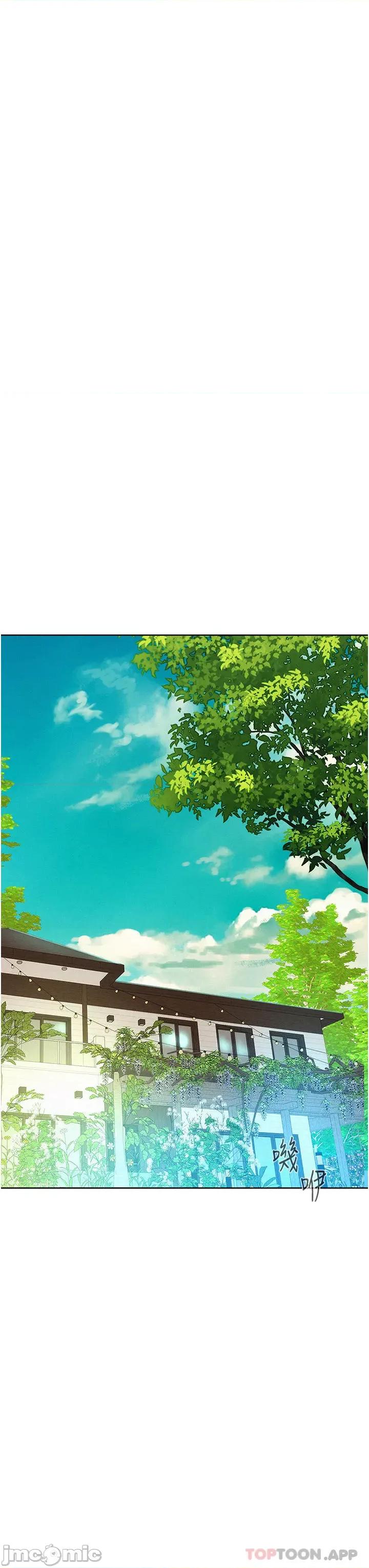 浪漫露营 浪漫露营52 第24页