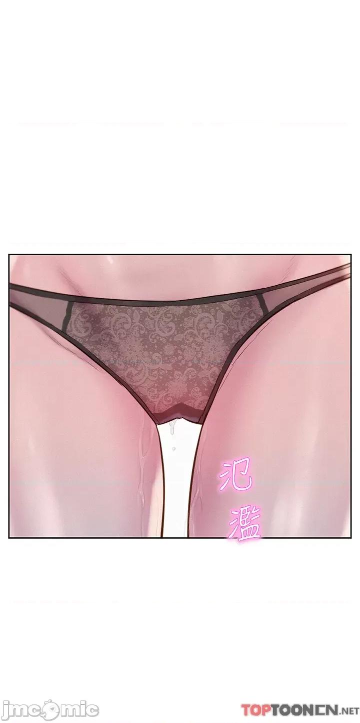 浪漫露营 浪漫露营54 第21页