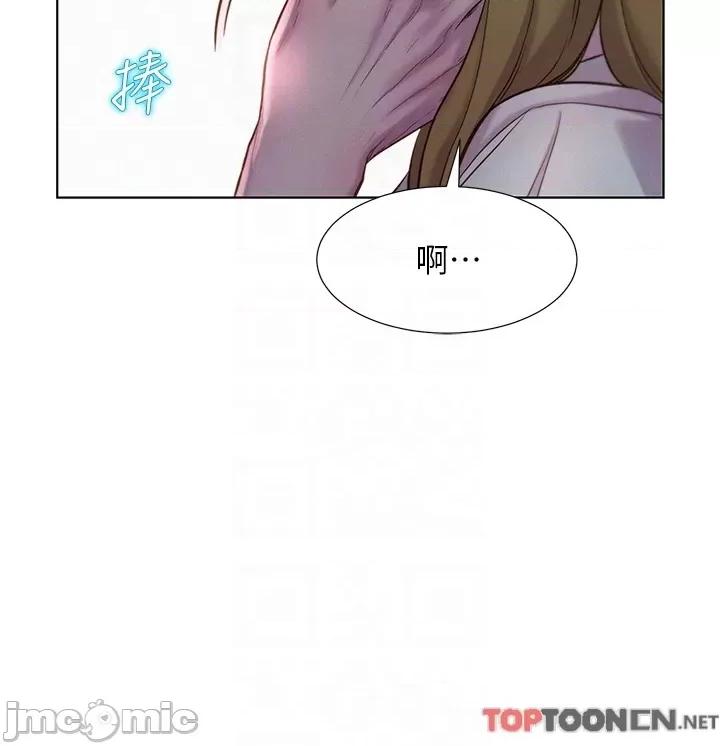 浪漫露营 浪漫露营56 第24页