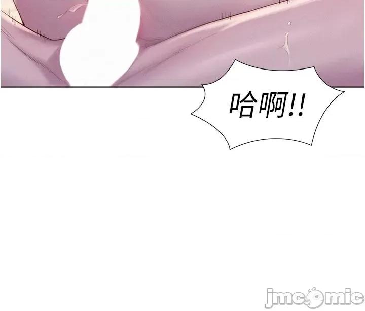 浪漫露营 浪漫露营61 第8页