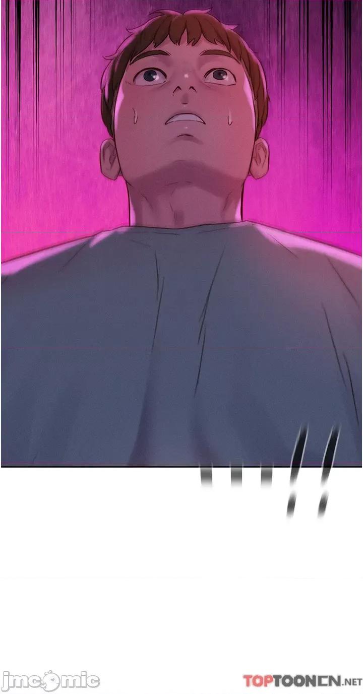 浪漫露营 浪漫露营-第69话-睡我姐爽吗? 第3页
